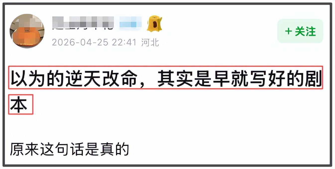 乐鱼app下载-陶昕然者来女被淘汰，她们的坦荡和体面，折射了《浪姐7》的不堪