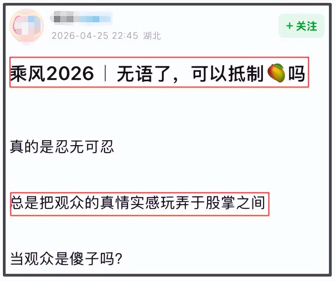 乐鱼app下载-陶昕然者来女被淘汰，她们的坦荡和体面，折射了《浪姐7》的不堪