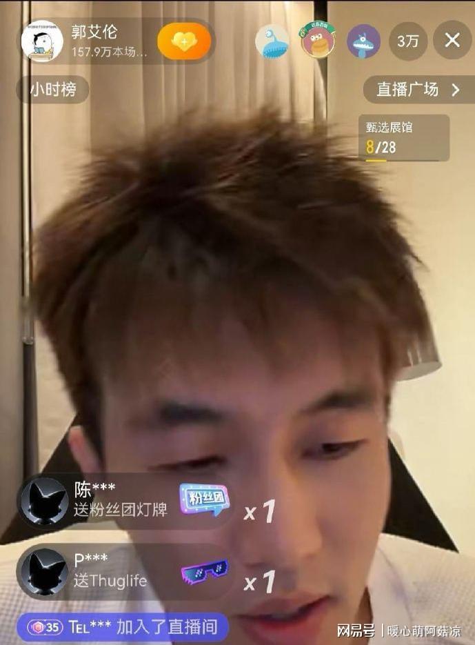 乐鱼官方网站-被骗千万传闻真相大白仅1天,郭艾伦又出大动作,牵连周深太意外
