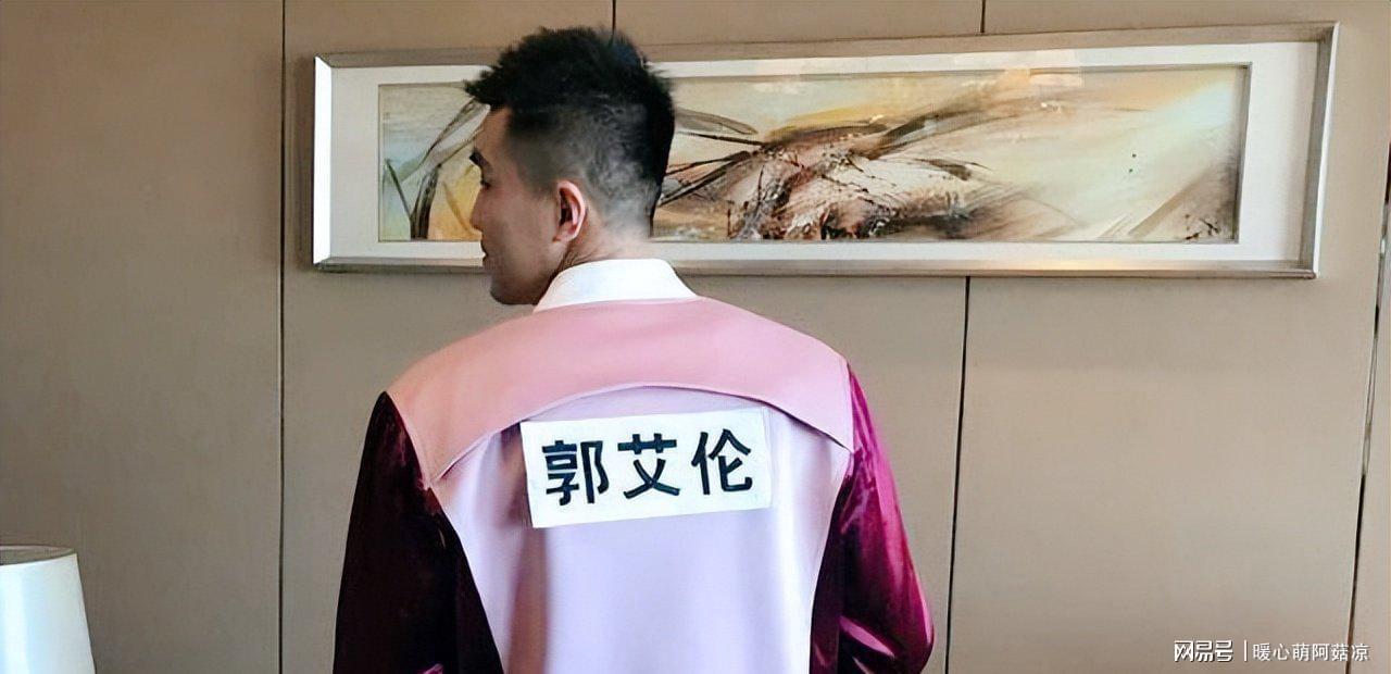 乐鱼官方网站-被骗千万传闻真相大白仅1天,郭艾伦又出大动作,牵连周深太意外