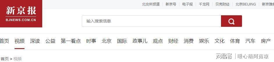 乐鱼官方网站-被骗千万传闻真相大白仅1天,郭艾伦又出大动作,牵连周深太意外