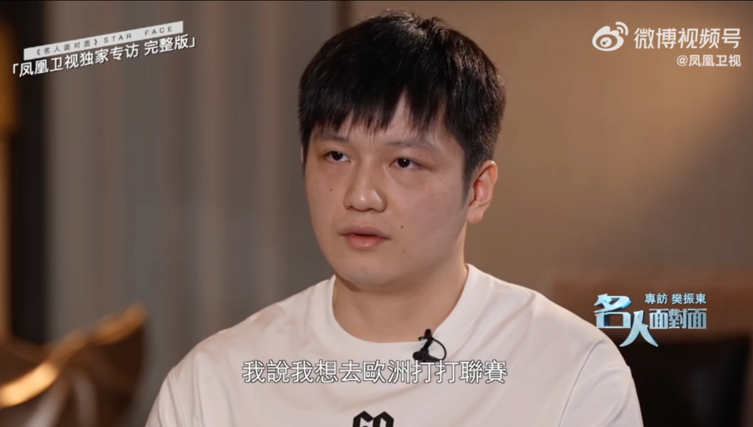 乐鱼官方网站-输了球的樊振东,有了活人感