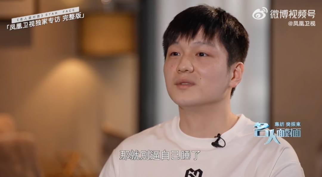 乐鱼官方网站-输了球的樊振东,有了活人感